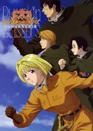 Постер Тыквенные ножницы 2006