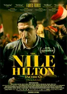Постер Случай в отеле «Нил Хилтон» 2017
