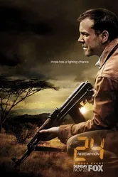 Постер 24: Искупление 2008