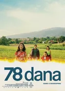 Постер 78 дней 2024