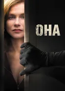 Постер Она