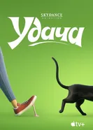 Постер Удача