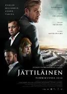 Постер Гигант 2016