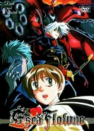 Постер Видение Эскафлона 1996