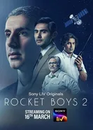 Постер Rocket Boys