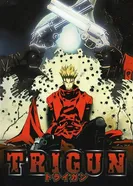 Постер Триган 1998
