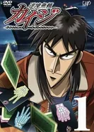 Постер Кайдзи 2007