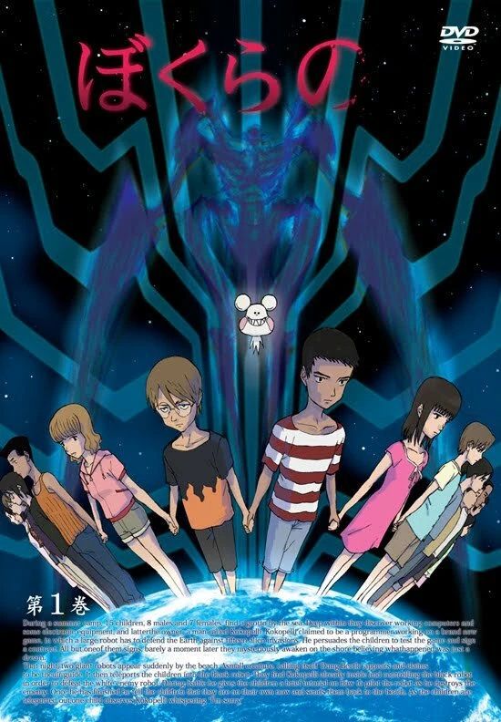 Наше 2007 постер