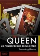 Постер Queen: Их Роколевское величество 2004