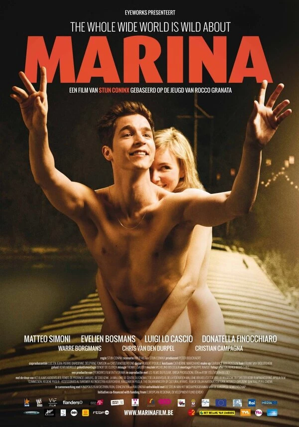 Марина 2013 постер