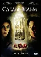 Постер Следы ведьм 2007