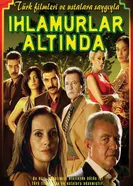 Постер Под сенью лип 2005
