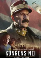 Постер Выбор короля