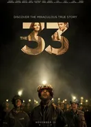 Постер 33 2014