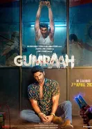 Постер Gumraah