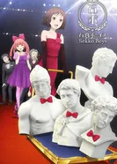 Постер Юноши из гипса 2016