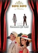 Постер Усадьба госпожи 2009