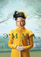 Постер Эмма. 2020