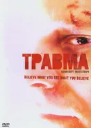 Постер Травма 2004