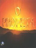 Пророк 2006 постер