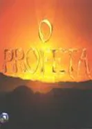 Постер Пророк 2006