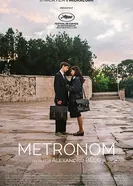 Постер Метроном 2022