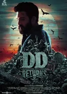 Постер DD Returns