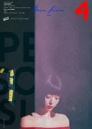 Постер Персона: Солли