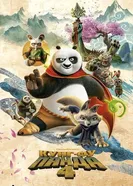 Постер Кунг-фу Панда 4