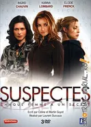 Постер Опасные секреты 2007