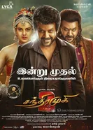 Постер Chandramukhi 2