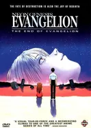 Постер Конец Евангелиона 1997